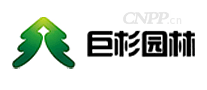 巨杉园林