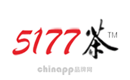 5177茶