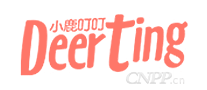 小鹿叮叮DEERTING