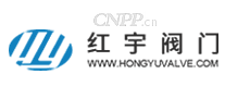 红宇阀门