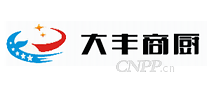 大丰商厨