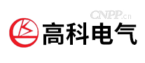 高科电气