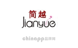 简越家居