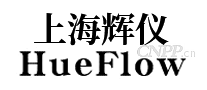 辉仪HueFlow