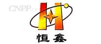 恒鑫石化机械