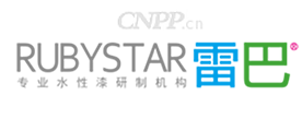 雷巴RUBYSTAR