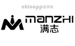 满志MANZHI