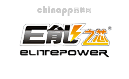 E能之芯