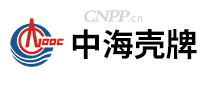中海壳牌
