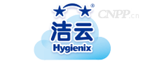 洁云Hygienix