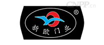 新欧门业