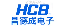 昌德成电子HCB