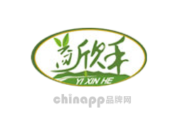 益欣禾