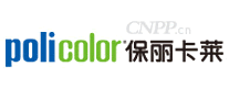 policolor保丽卡莱