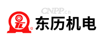 东历机电