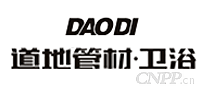 道地DAODI