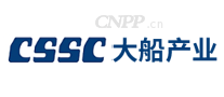 大船产业CSSC