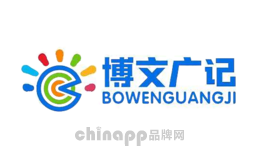 博文广记全脑阅读