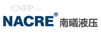 南曦液压NACRE
