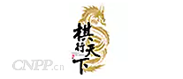 棋行天下