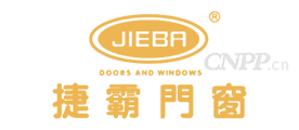 捷霸门窗