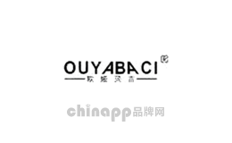 欧娅贝吉