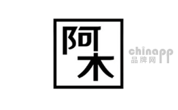 阿木眼镜