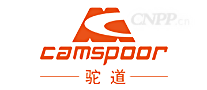 Camspoor驼道
