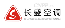 长盛空调