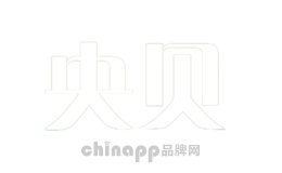 央贝