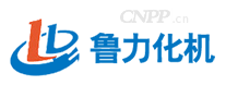 鲁力化机