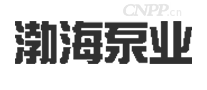 渤海泵业
