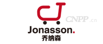 乔纳森Jonasson
