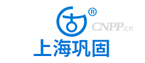 巩固阀门