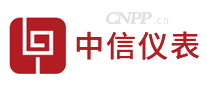 中信仪表