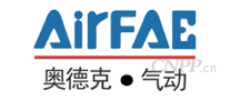 奥德克气动AIRFAE