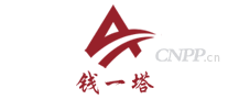 钱一塔