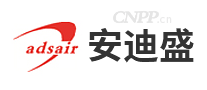 安迪盛ADSAIR