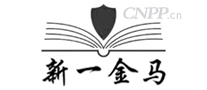 新一金马