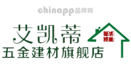 艾凯蒂aikaidi