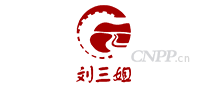 刘三姐