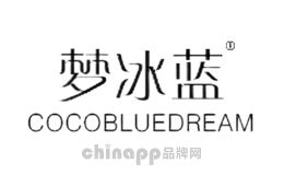 梦冰蓝