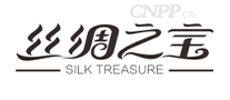 丝绸之宝