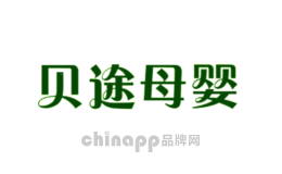 贝途母婴