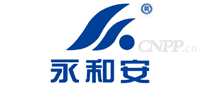 永和安