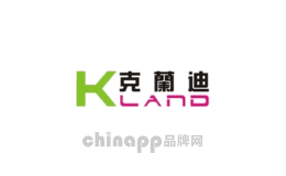 克兰迪