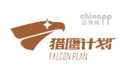 猎鹰计划Falcon Plan