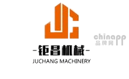 钜昌