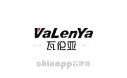 瓦伦亚家居