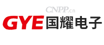 国耀电子GYE